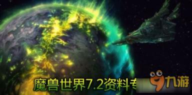 继续卷起来，王祖蓝来给铜梁上分了！