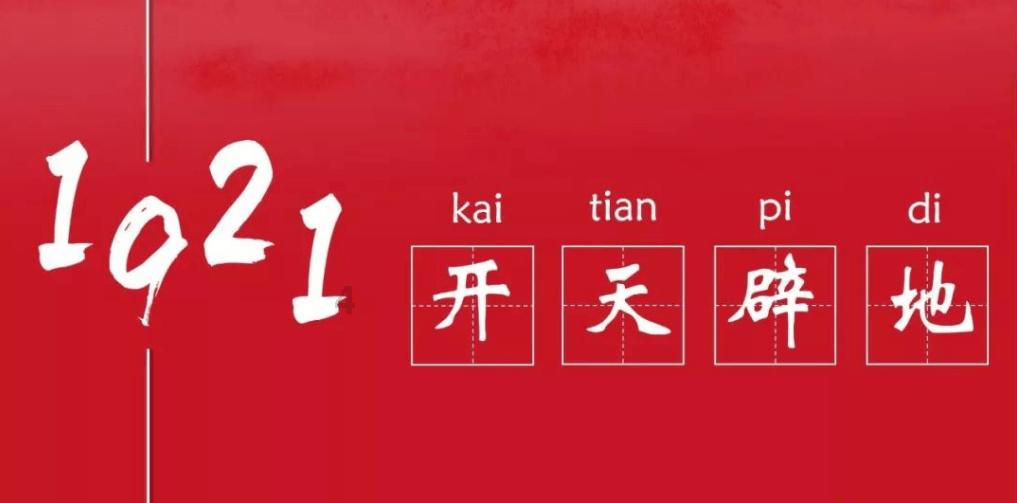 华丽礼帽